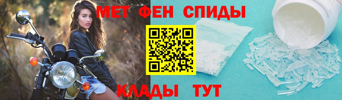 Amphetamine 98% Псков