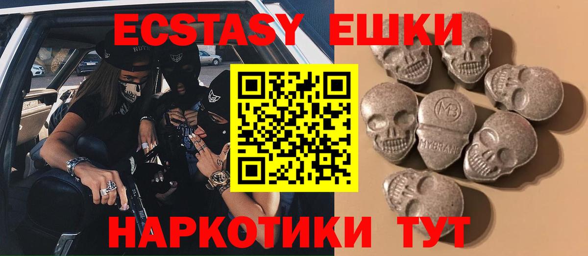 МЕТАМФЕТАМИН  Псков  МАРИХУАНА  Вход с VPN  LSD-25  Меф МЯУ МЯУ   ГАШ 