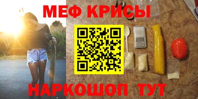 спиды Старая Купавна