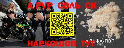 a pvp Тверь
