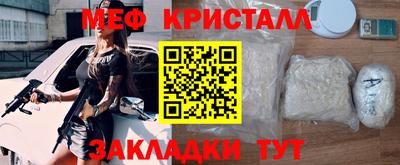 синтетический гашиш Ставрополь