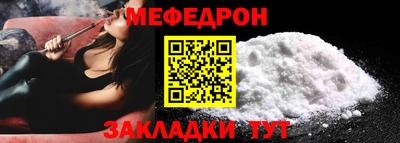 меф VHQ Среднеуральск