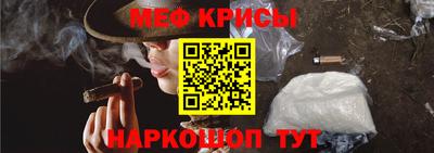 синтетический гашиш Ставрополь
