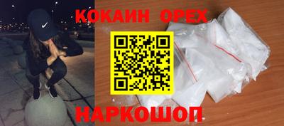 спайс Татарск