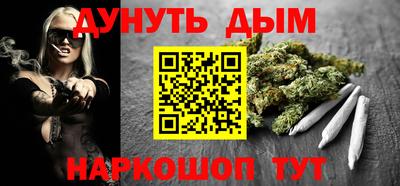 спайс Татарск