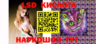 синтетический гашиш Ставрополь