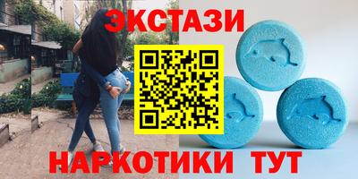 спиды Старая Купавна