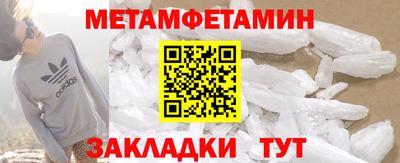 синтетический гашиш Ставрополь