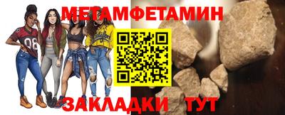спайс Татарск