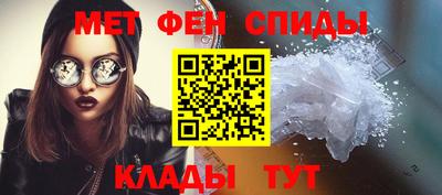 спиды Старая Купавна