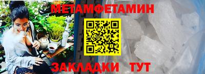 спайс Татарск