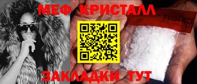 синтетический гашиш Ставрополь