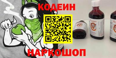 спиды Старая Купавна