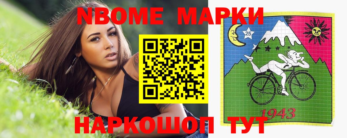 Псков  гидра сайт  Вход с VPN  ЛСД экстази ecstasy  Лсд 25 экстази ecstasy 