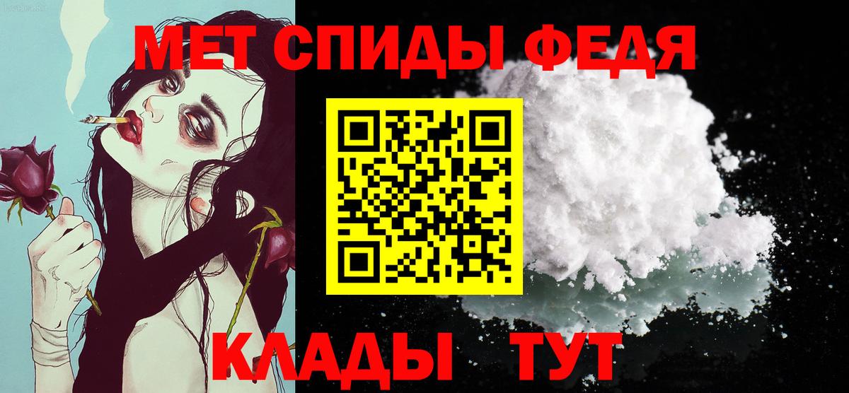 Псков  Метамфетамин винт  Вход с VPN 