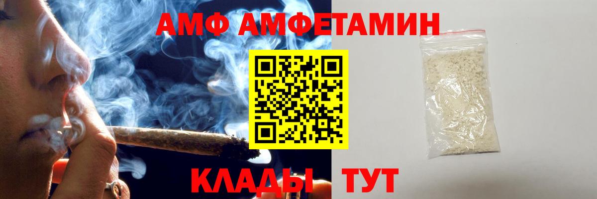 Метамфетамин Methamphetamine Псков