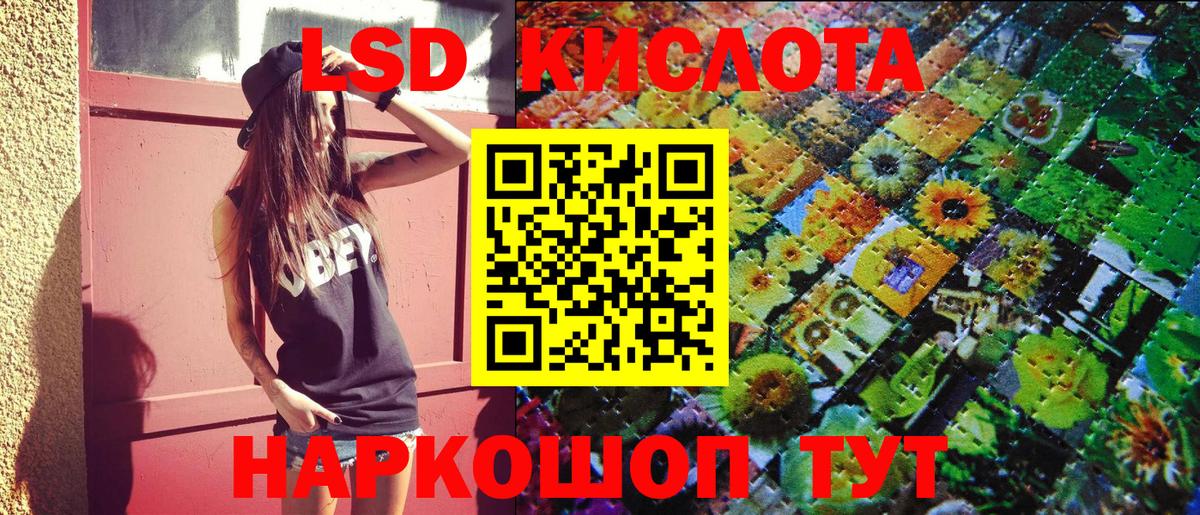 Псков  Марки N-bome 1,5мг  Вход с VPN  Марки N-bome 1,5мг 