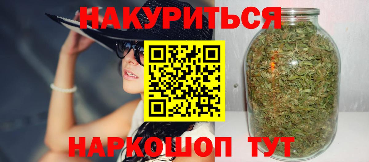 Марихуана ГИДРОПОН  Вход с VPN  Марихуана план  Псков  Бошки Шишки тримм 