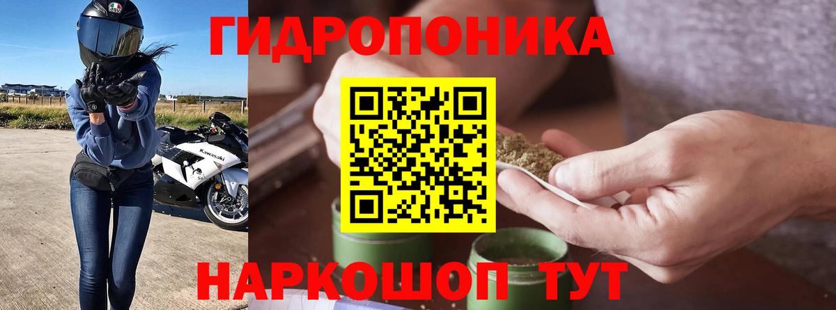 МАРИХУАНА White Widow Псков