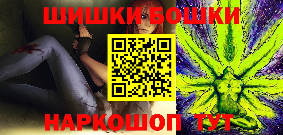 Вейп ТГК Псков